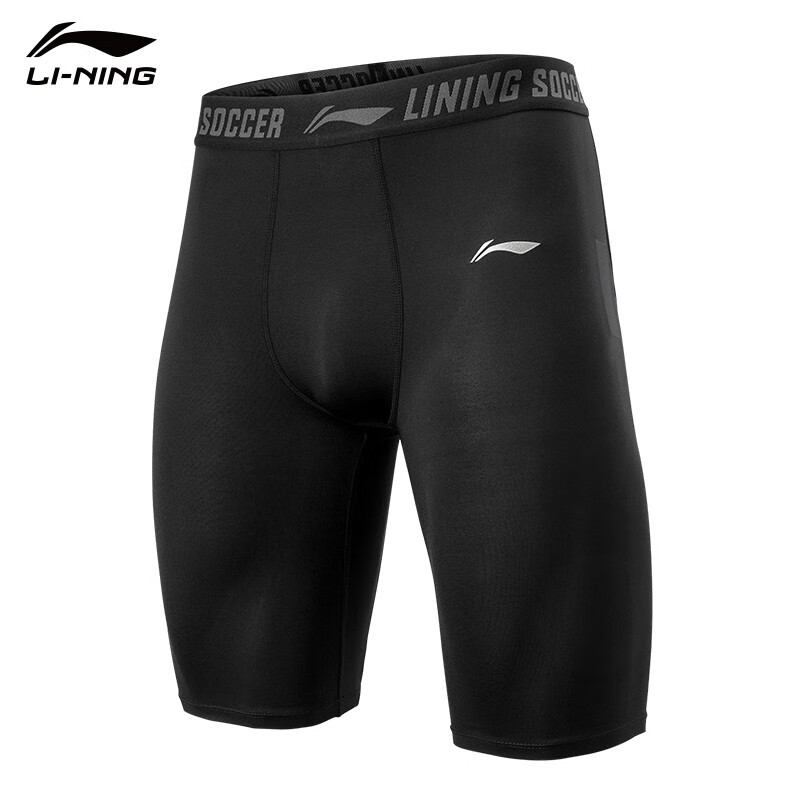 李寧（LI-NING）緊身衣男健身服運動健身衣健身房訓練短袖透氣速干T恤速干衣套裝 YUST007-1